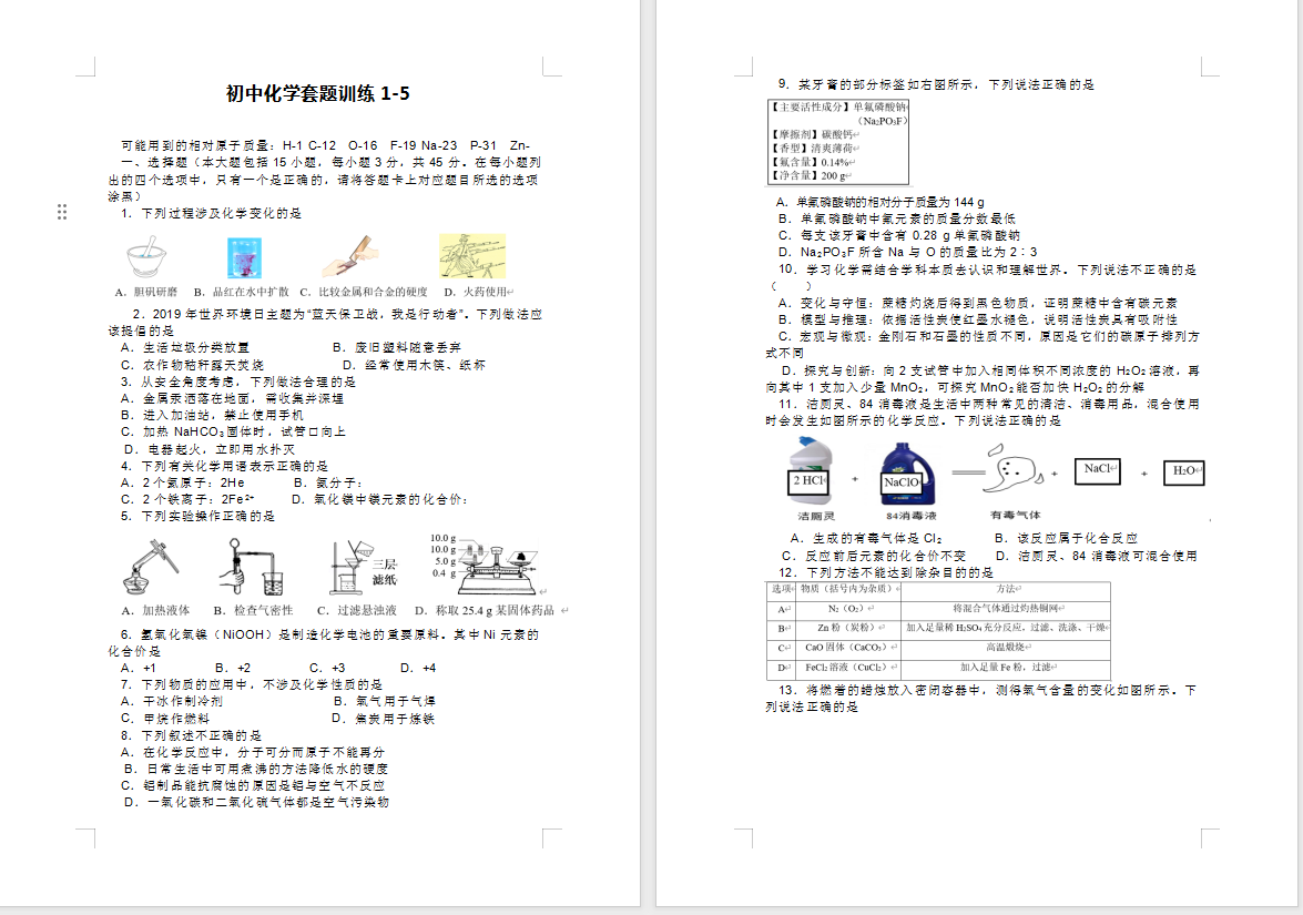 81366a84d318cc944a3f1997b02d3ecf.png