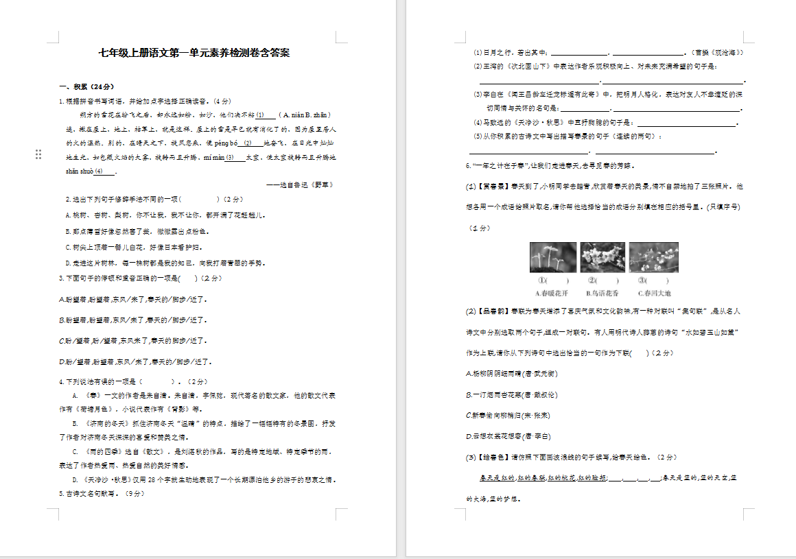 b32925a3ac744c45116320461aefa63a.png