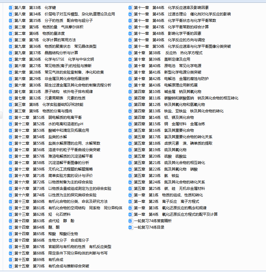 82563bb212535dafa0f803f3ceb71f57.png