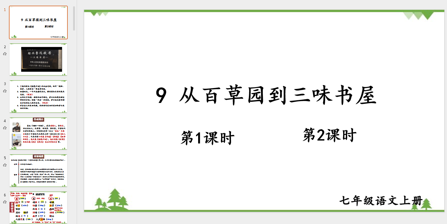 d1e2c012f509a1f34a89cb951afcce83.png