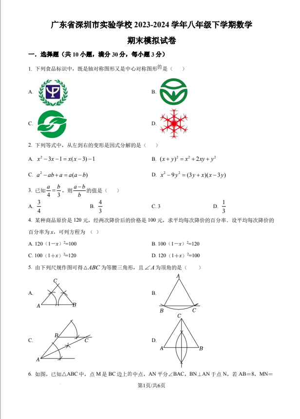 18607e540408ffea3c5f8a3d2b8d5bc6.png