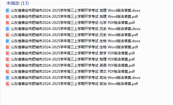 1726391222755.png