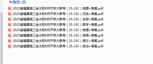 1726453767236.png