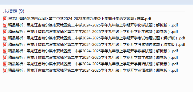 1726473084858.png
