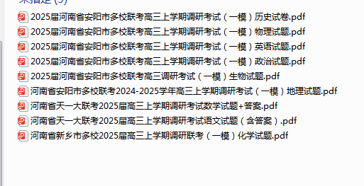 1726561744533.png