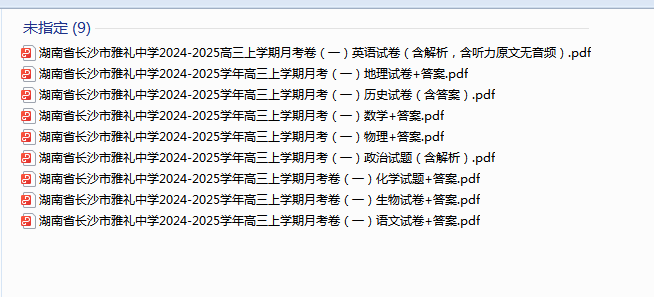 1726562058938.png