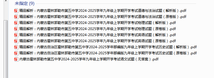 1726578611439.png