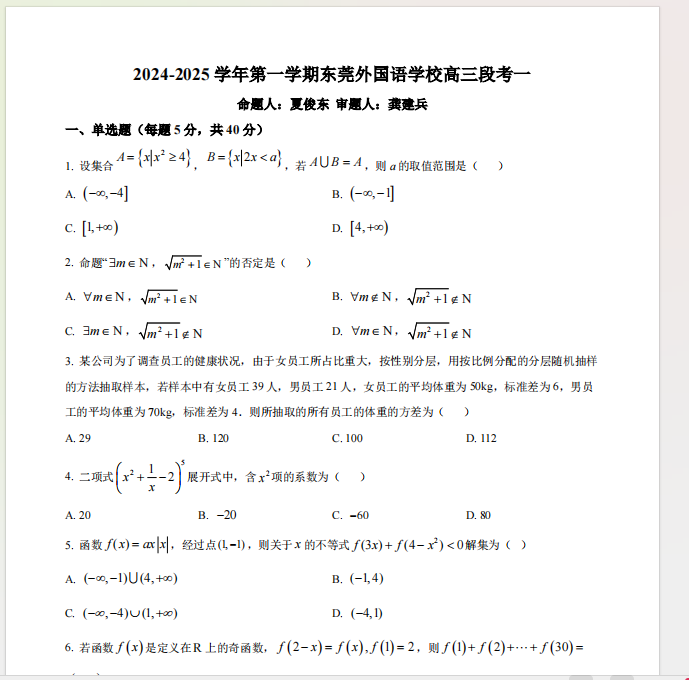 1726580529147.png