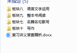 1726611993543.png