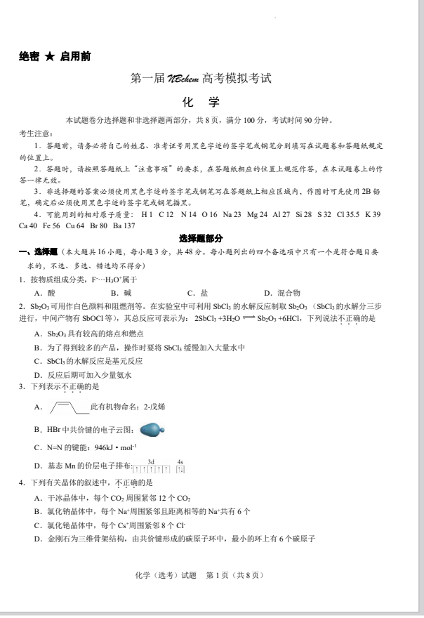 7e014d2b8eb3754871a4901385095d8e.png