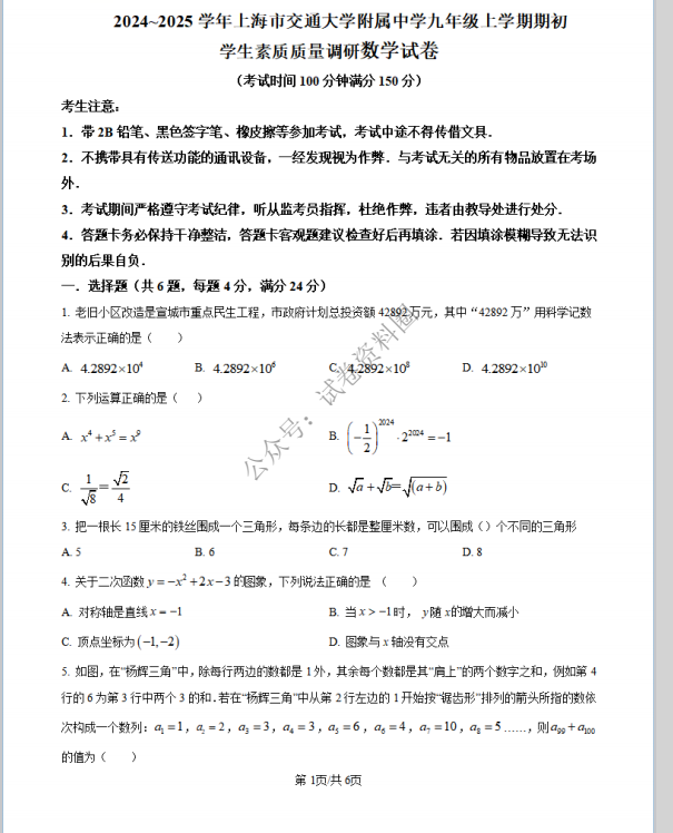 0b5ad36b3694617cf0aab133f86c7cfb.png