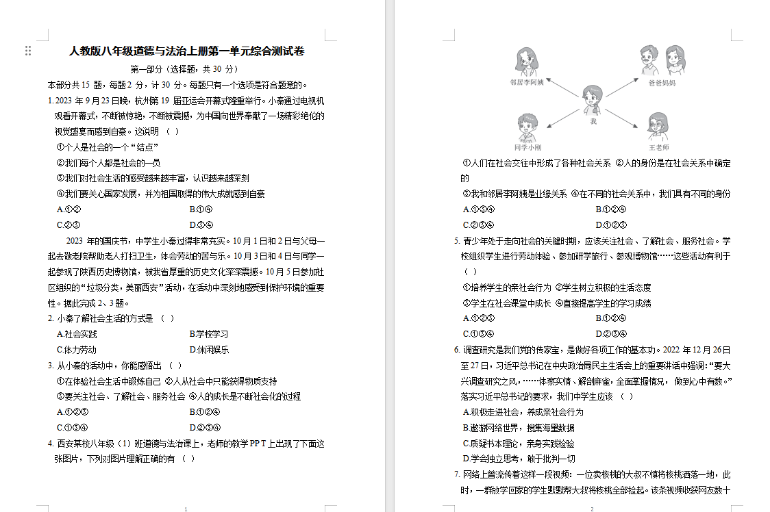 8cc7eb45c1661edb8f217298bb79047e.png