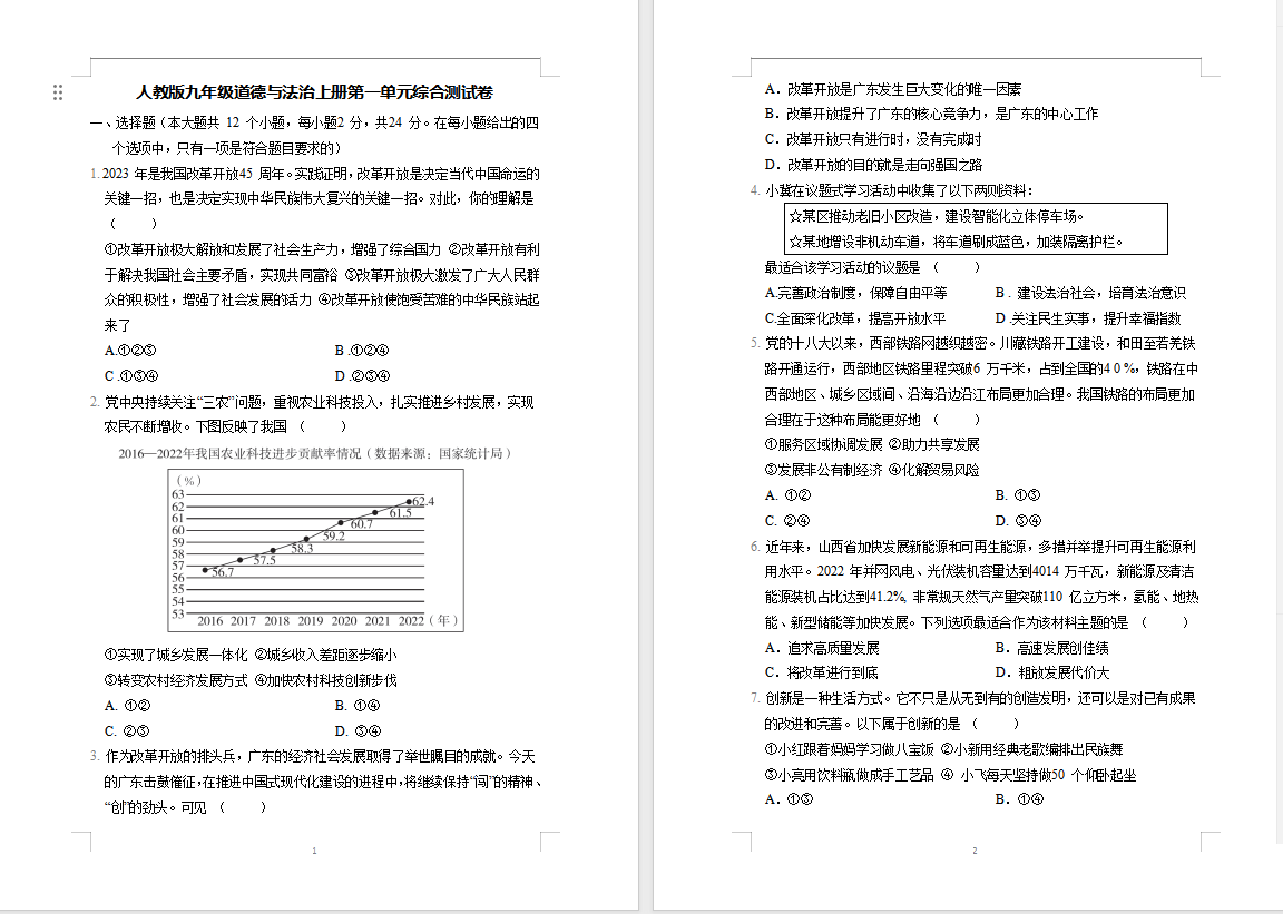 96656e2bf8812845f9fec412ecd47167.png