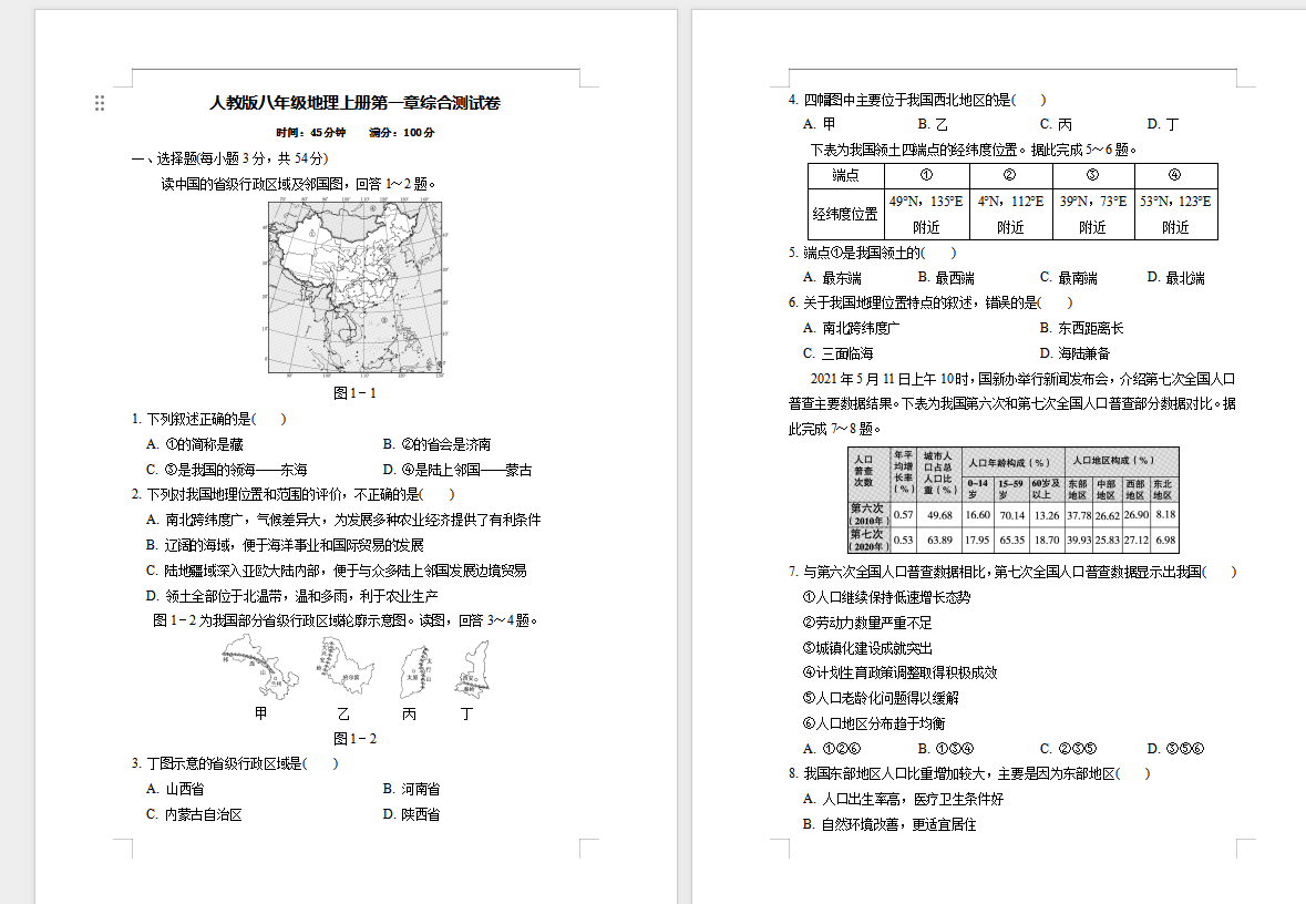 3bb628eb2032aeab1e2aa032817c59d9.png