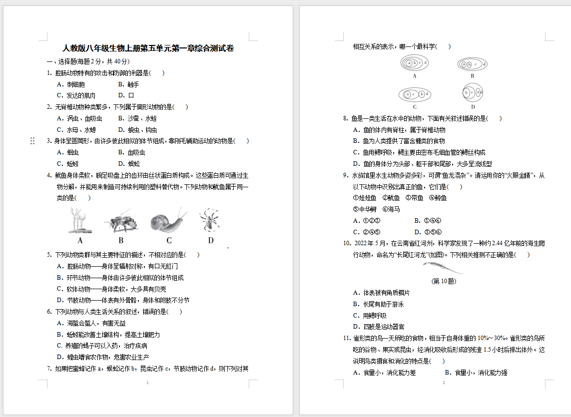 2c7256559d504eaf6a620ded229f09c4.png