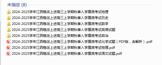 1726665086693.png