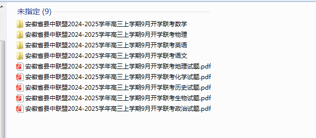 1726665204620.png