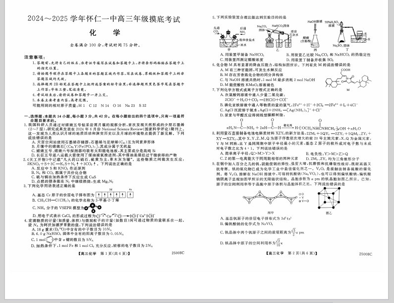 53c5b303ace6c68d4e52dd20a7e1b5c1.png