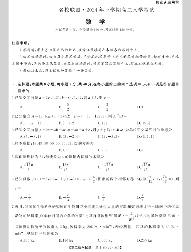 89fe55d816201a52022ecd522e702a2a.png