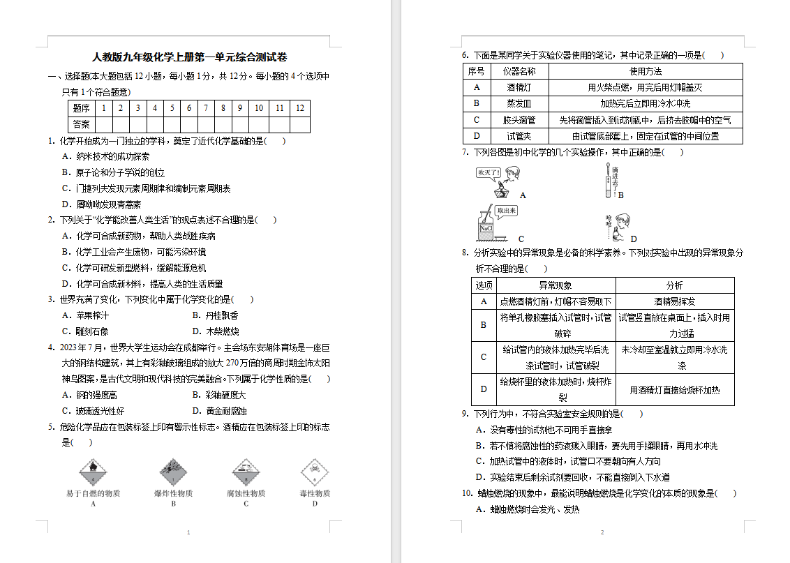 6ac9a4f7ede8724ee6274951320b43ae.png