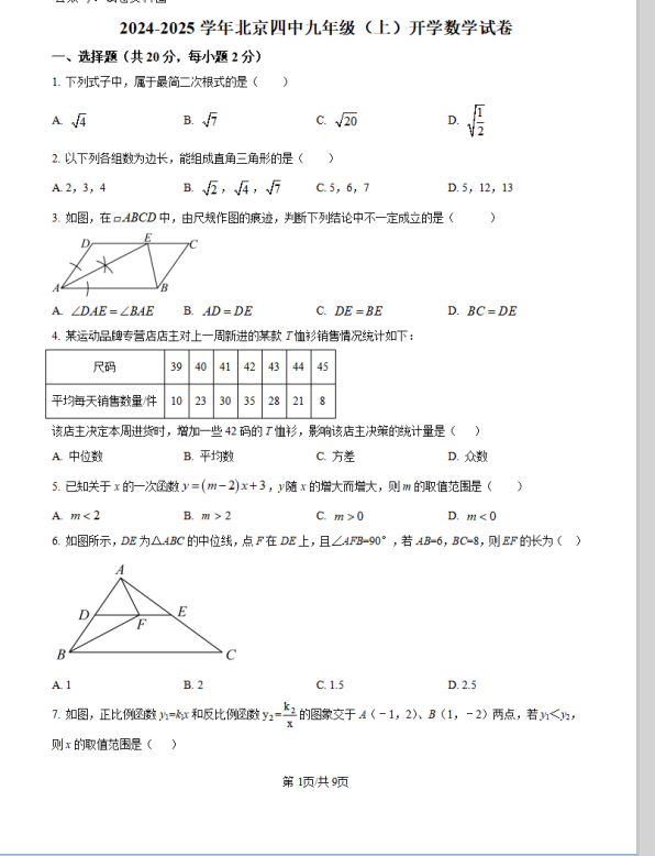 6b0e44dd168bd432231d0a44843f304e.png