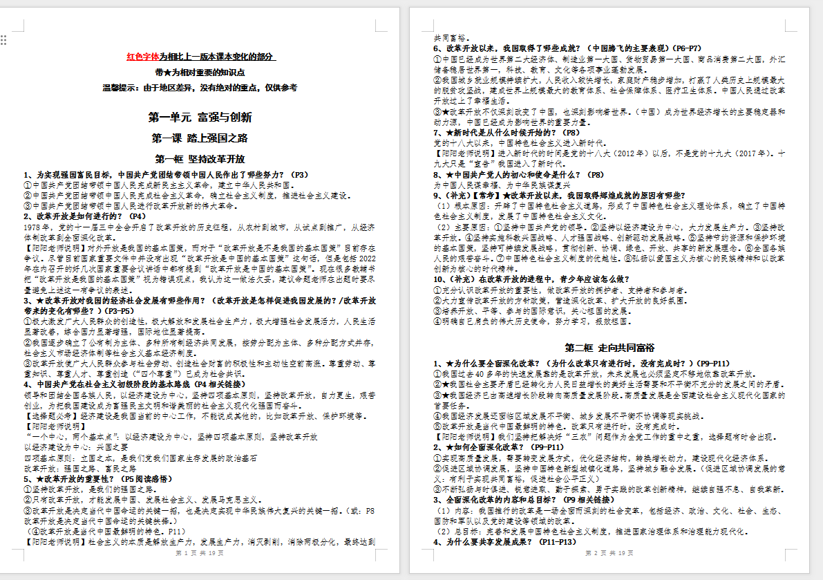 6a707d7e7d611990f87ca6bd33952769.png