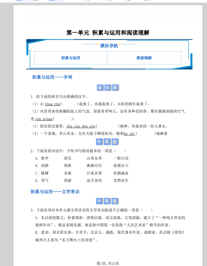 89a08b96ab0c5ffa7755295ae592f37e.png