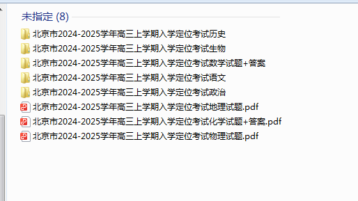 1726808494920.png