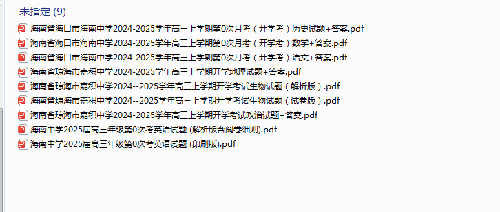 1726809267147.png