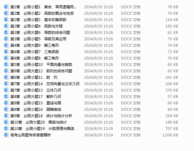 1726818878343.png