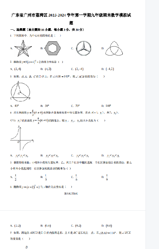 1726824587728.png