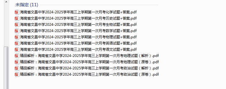 1726903946104.png