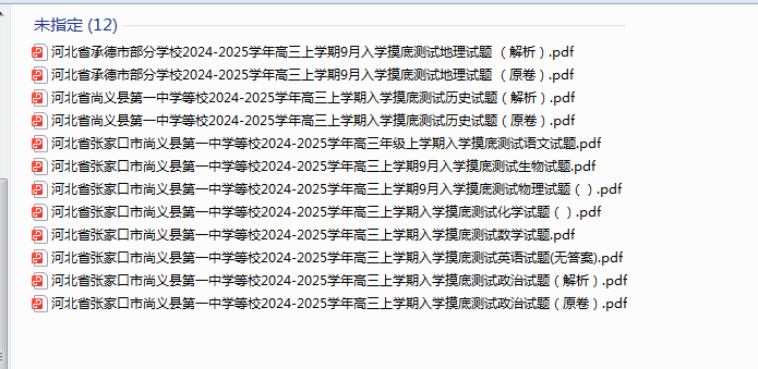 1726904144202.png