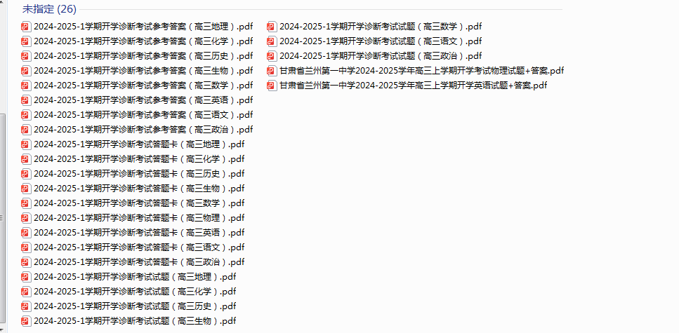 1726978226163.png