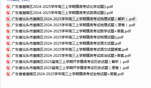 1727045932786.png