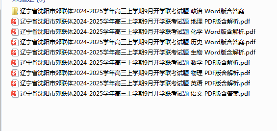 1727046109956.png