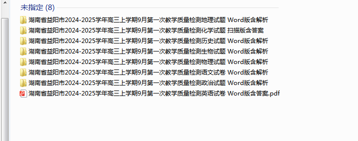 1727046254178.png