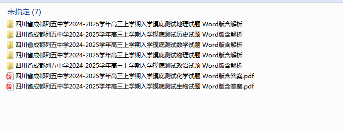 1727046342552.png