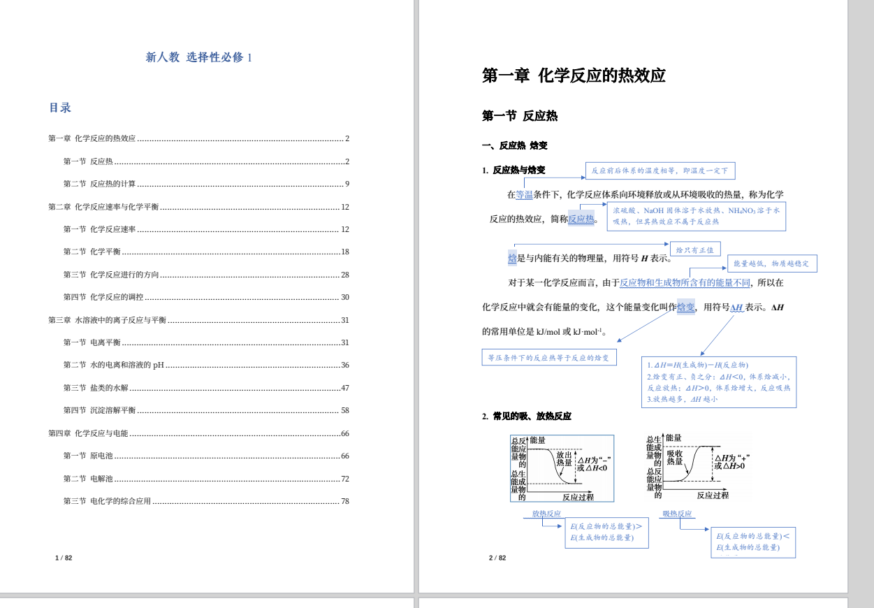 ea14fd95281412b42a95e69b6c9efe57.png