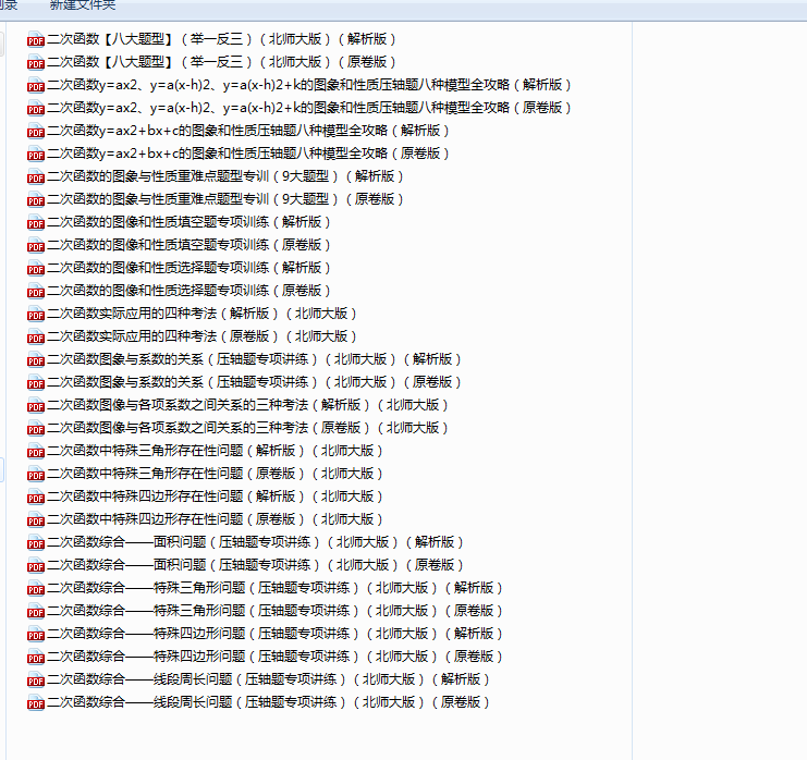 7d8138aa381d1acdc229d3fa7512b4a6.png
