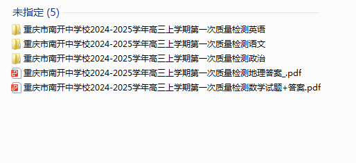 1727097333698.png
