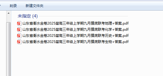 1727097562101.png