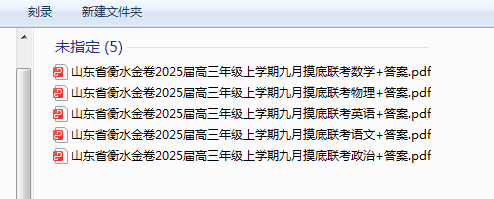 1727097875838.png