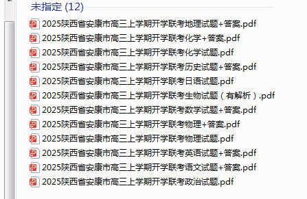 1727098445348.png