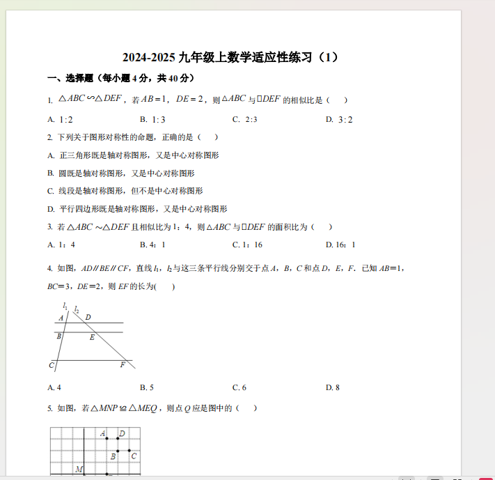 1727169558846.png