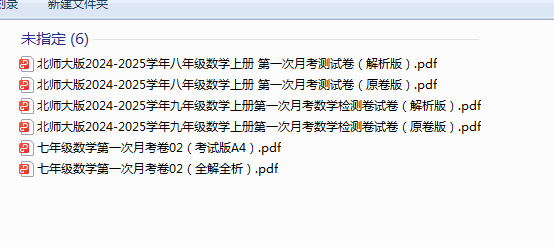 1727169901233.png