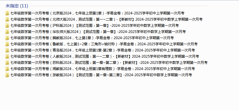 1727173832981.png