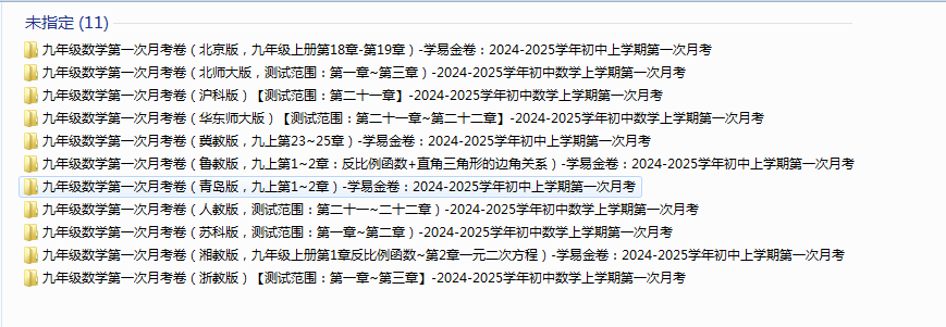 1727216029475.png