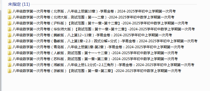 1727216210364.png
