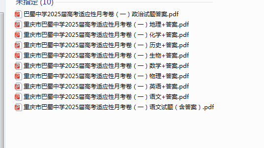 1727263015615.png